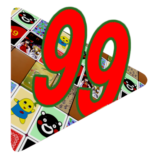 99アイコン