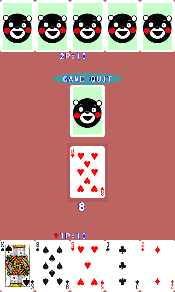 99スクリーンショット2