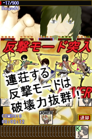 aosスクリーンショット3