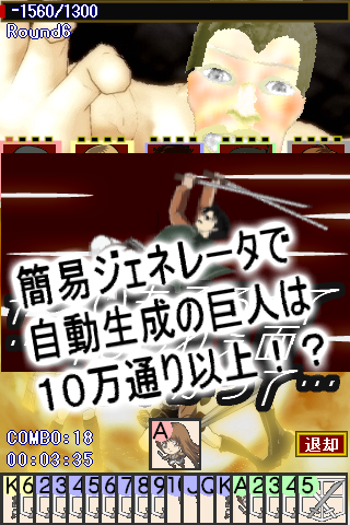 aosスクリーンショット5