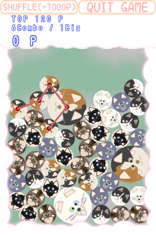 たまねこスクリーンショット5