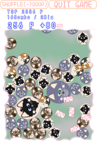 たまねこスクリーンショット6